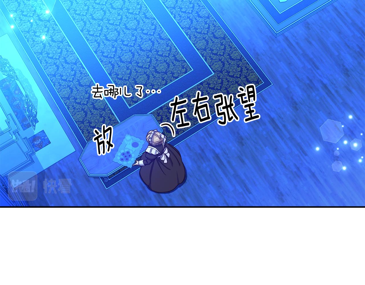 第19话 最佳逃跑机会(1/3)-第19话