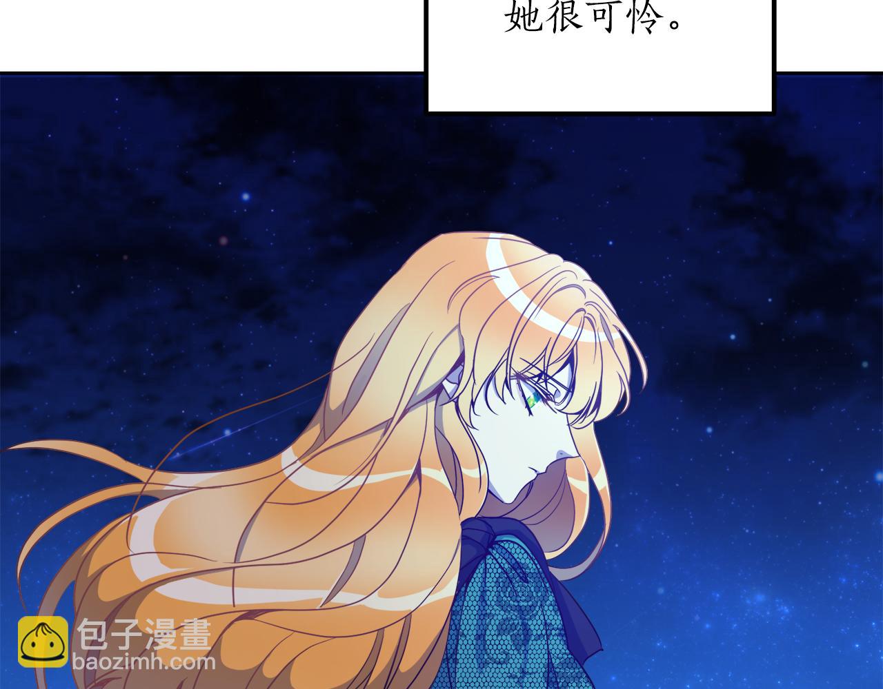 第19话 最佳逃跑机会(1/3)-第19话