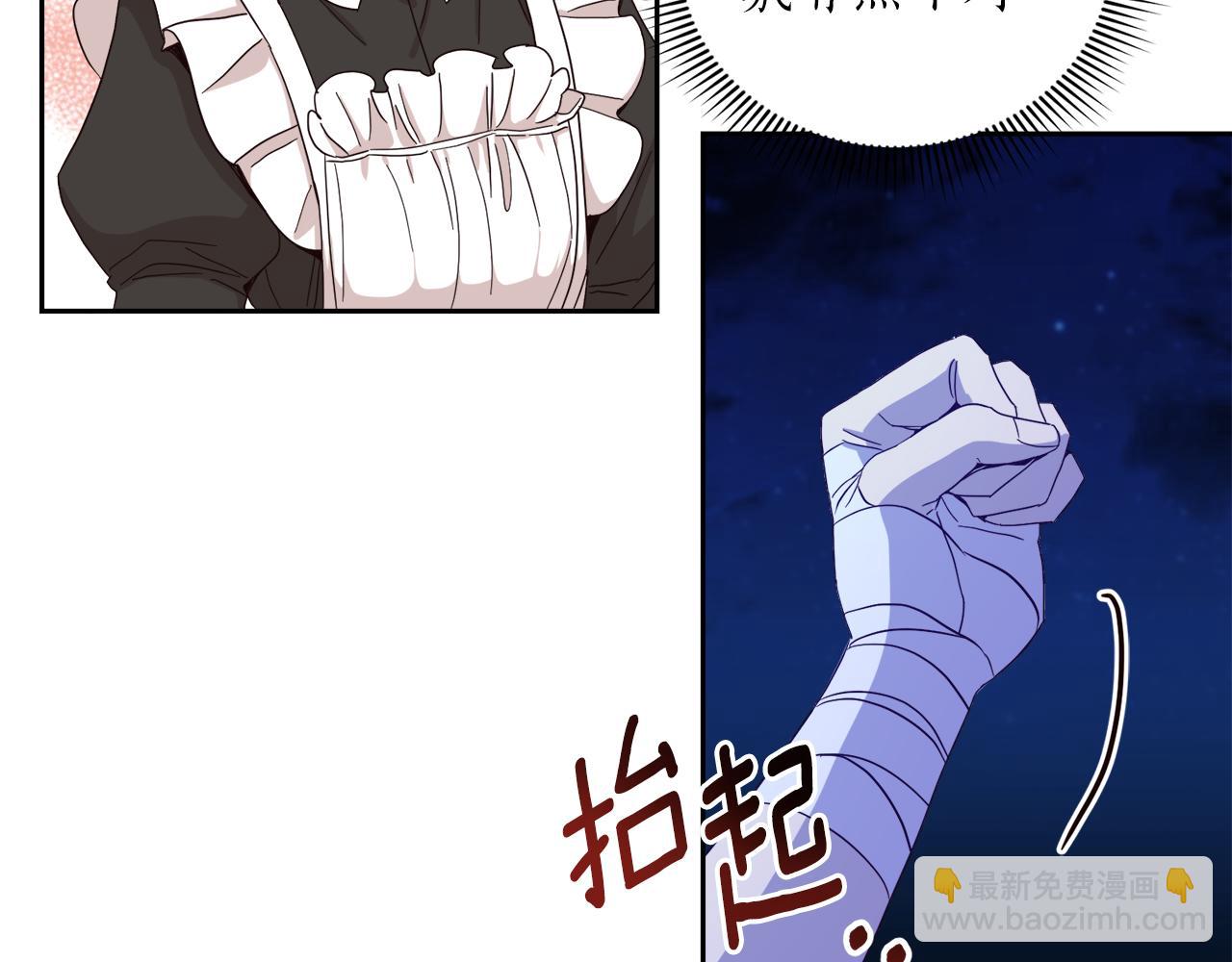 第19话 最佳逃跑机会(1/3)-第19话