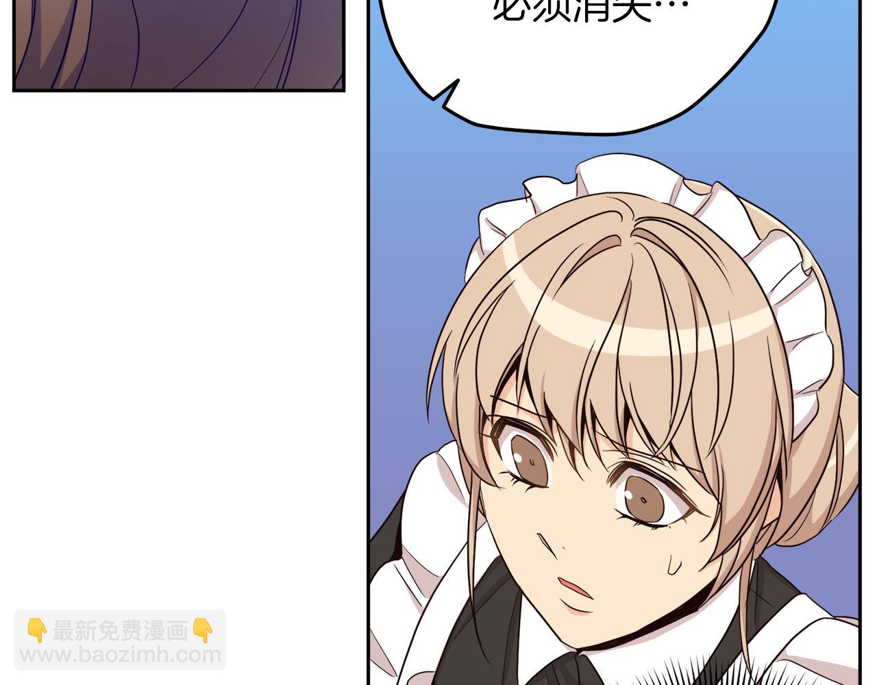 第19话 最佳逃跑机会(1/3)-第19话