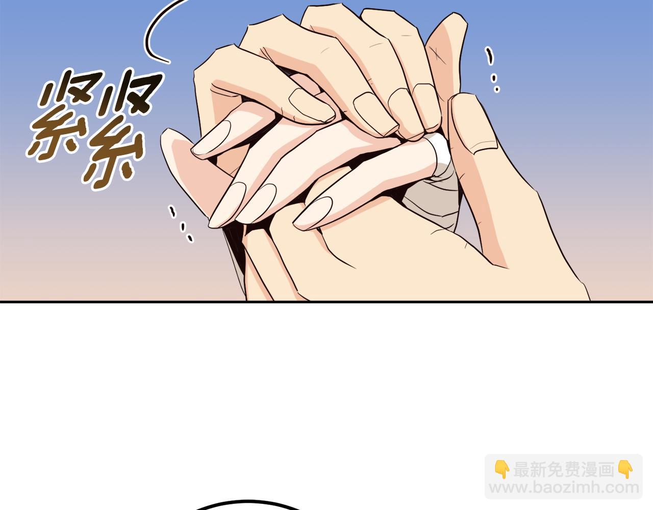 第19话 最佳逃跑机会(1/3)-第19话