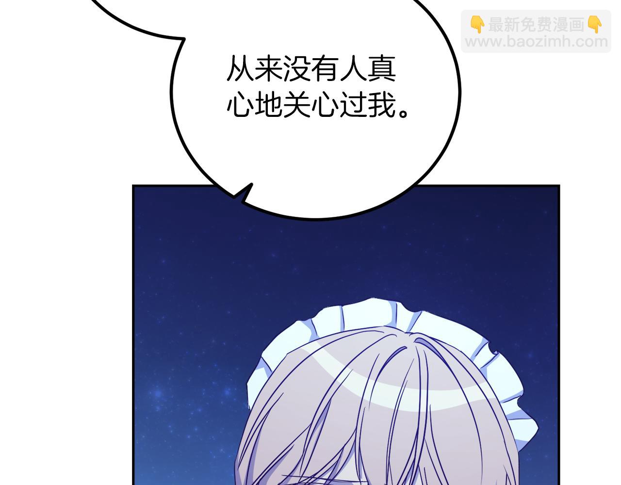 第19话 最佳逃跑机会(1/3)-第19话