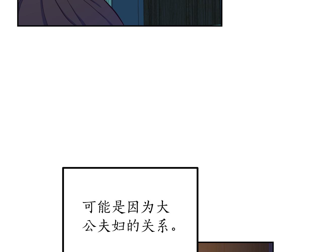 第19话 最佳逃跑机会(1/3)-第19话