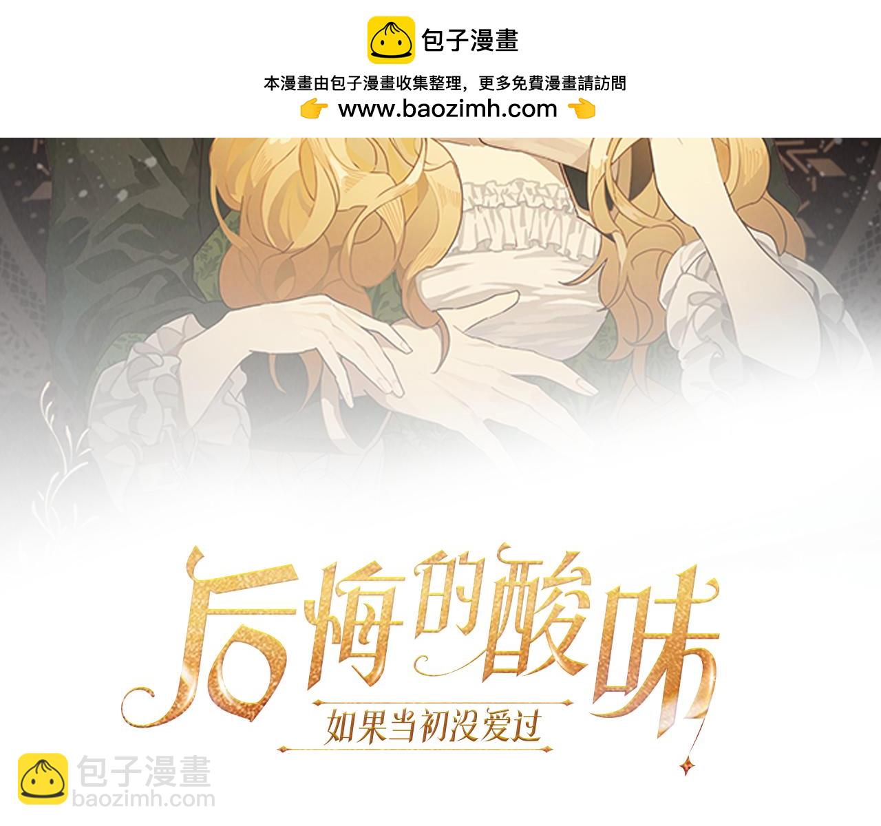 第21话 再一次机会(1/4)-第21话