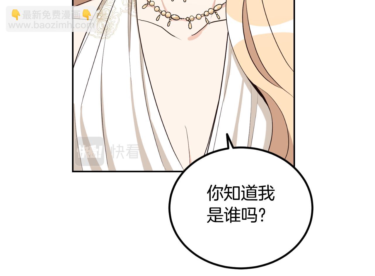 第21话 再一次机会(1/4)-第21话