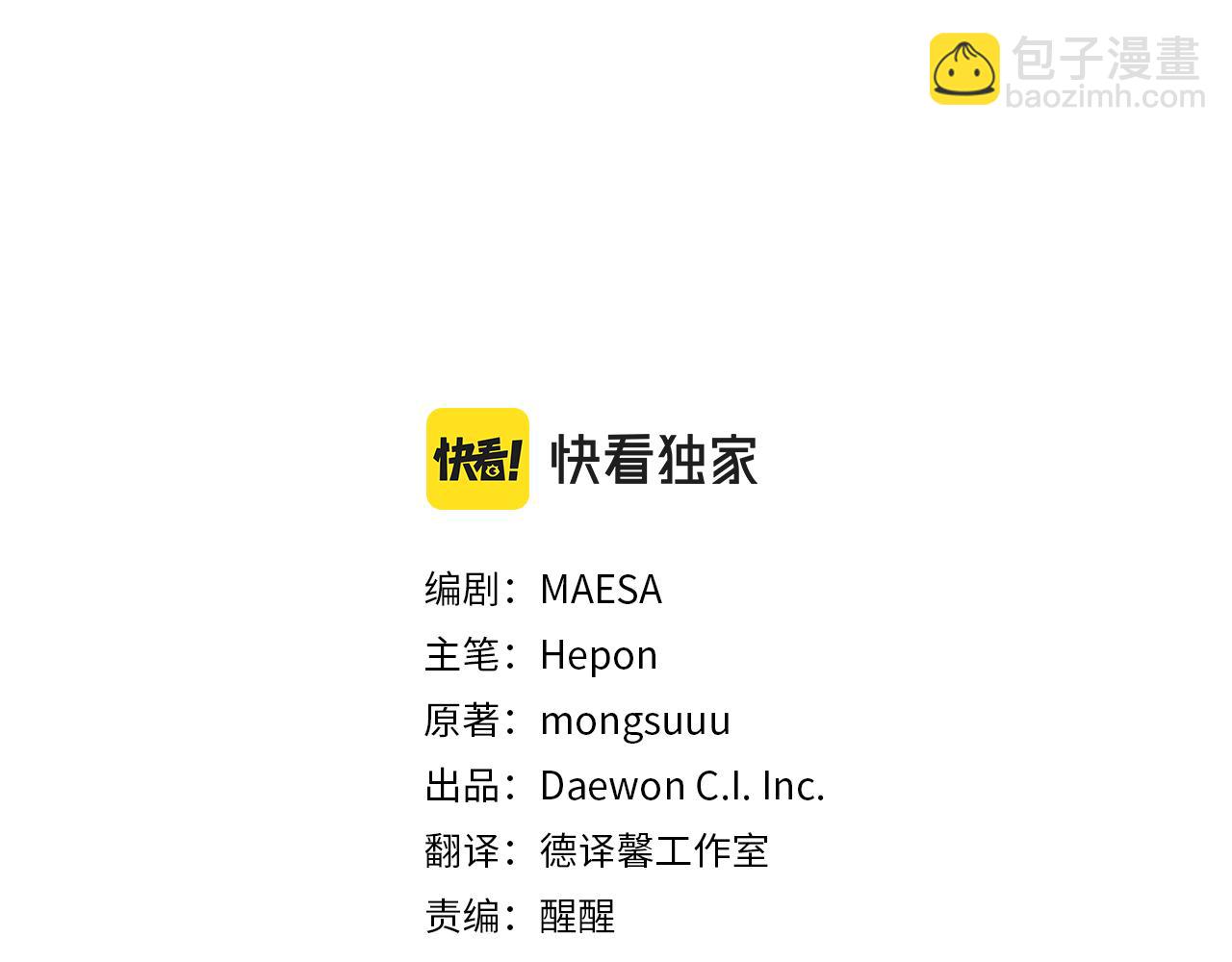 第21话 再一次机会(1/4)-第21话