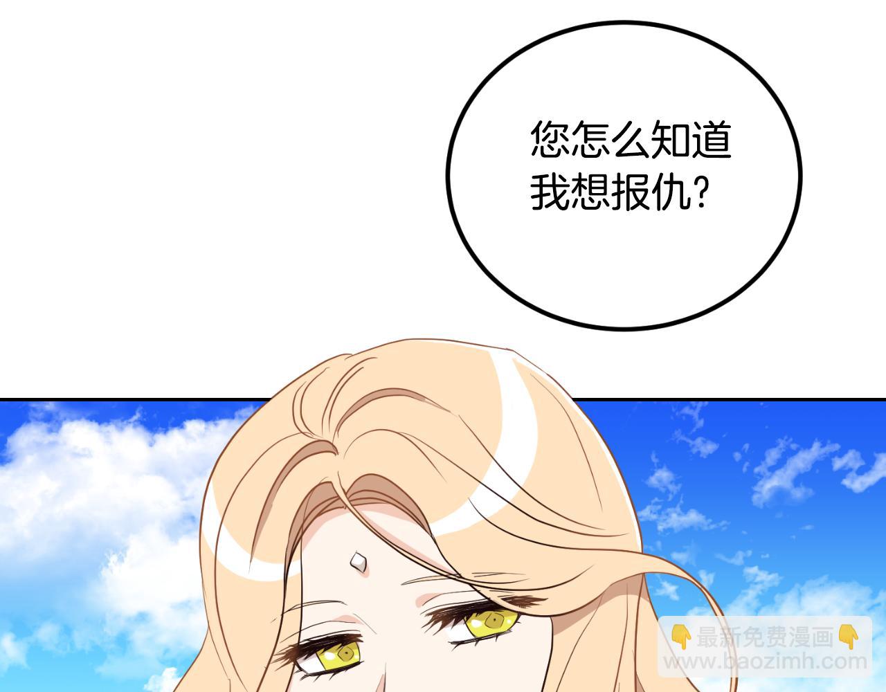 第21话 再一次机会(1/4)-第21话