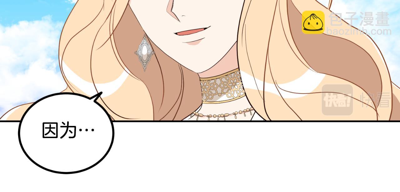 第21话 再一次机会(1/4)-第21话