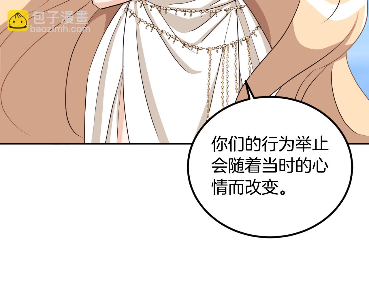 第21话 再一次机会(1/4)-第21话