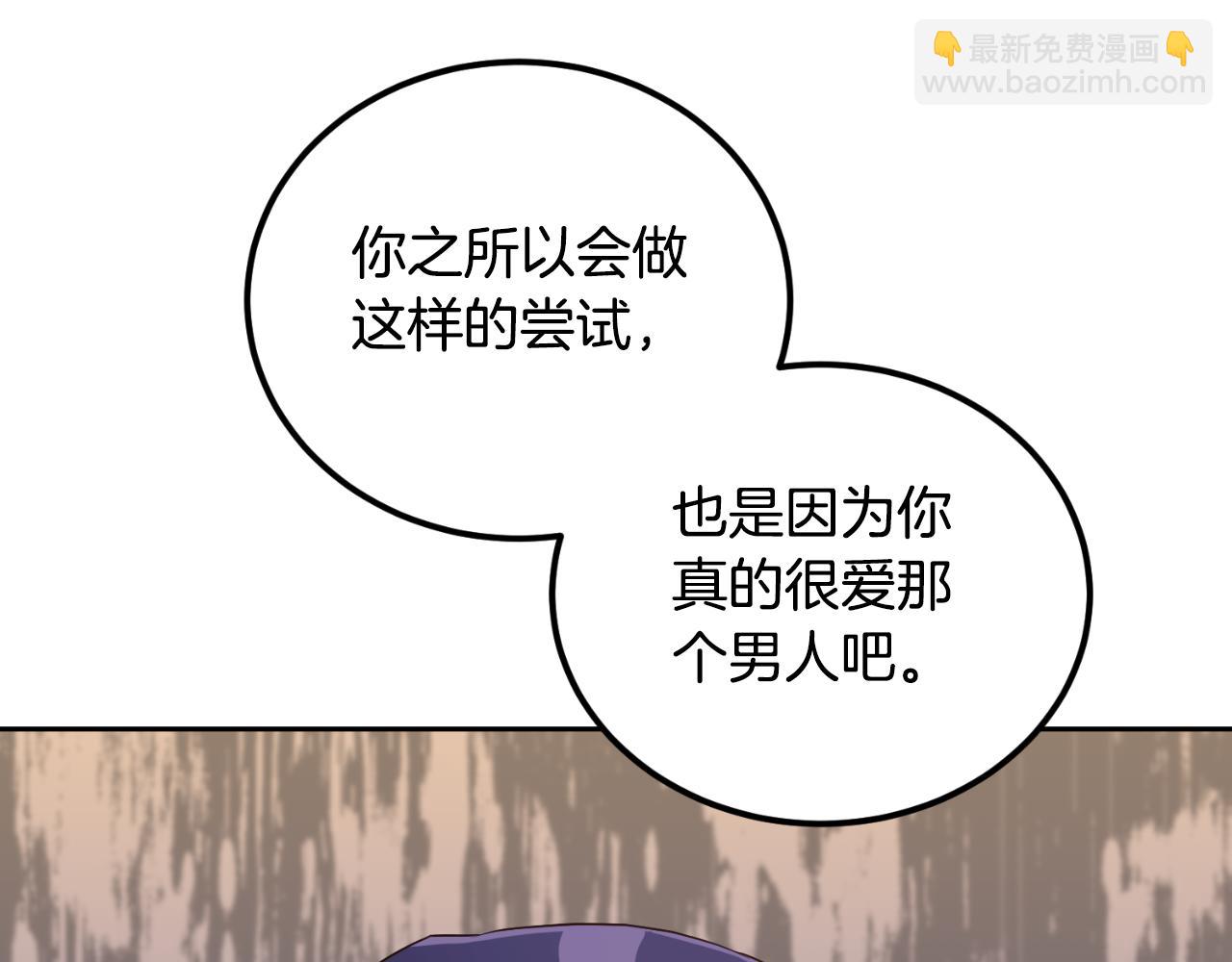 第21话 再一次机会(1/4)-第21话