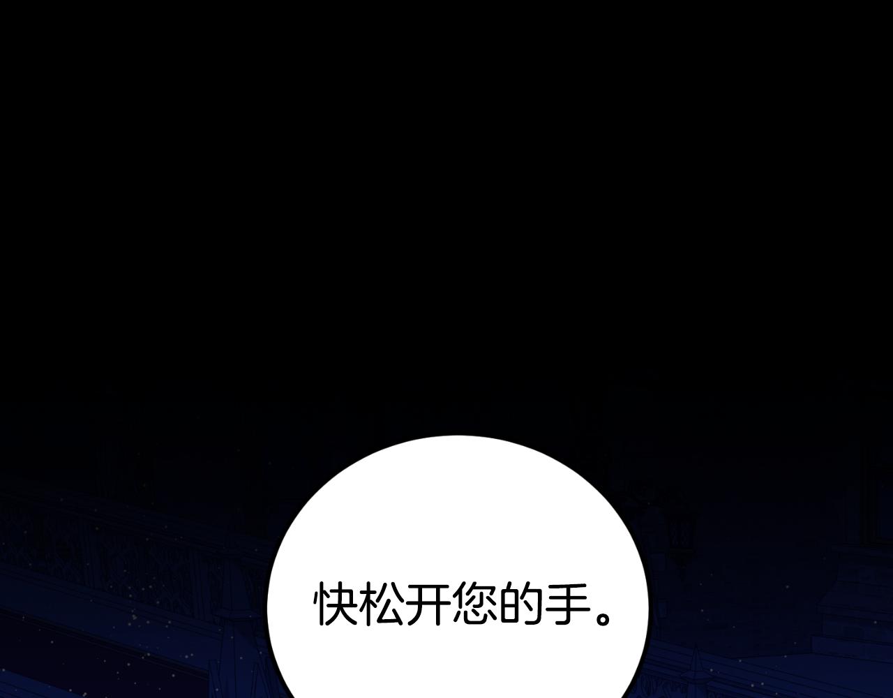 第23话 利用感情的人(1/4)-第23话