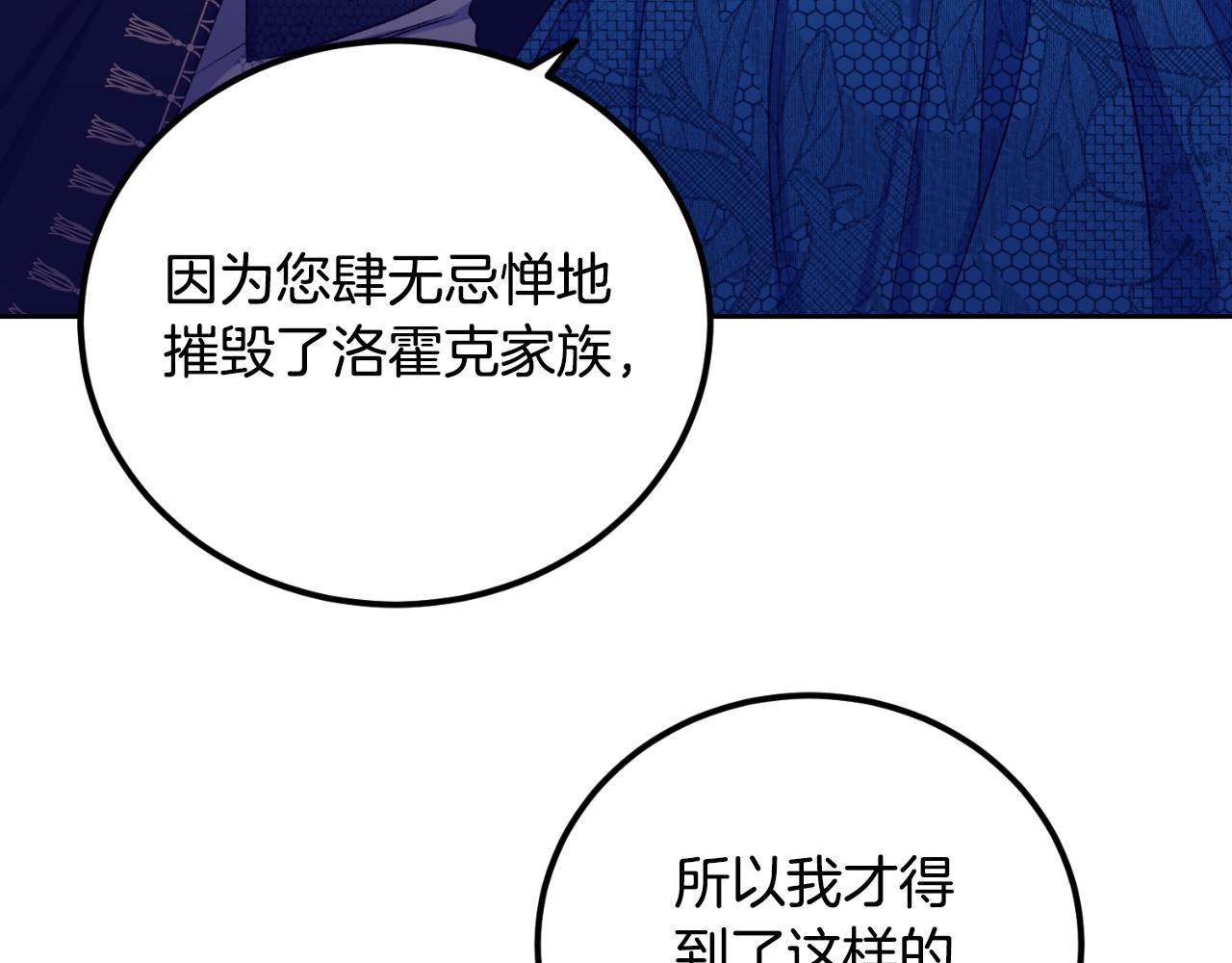 第23话 利用感情的人(1/4)-第23话