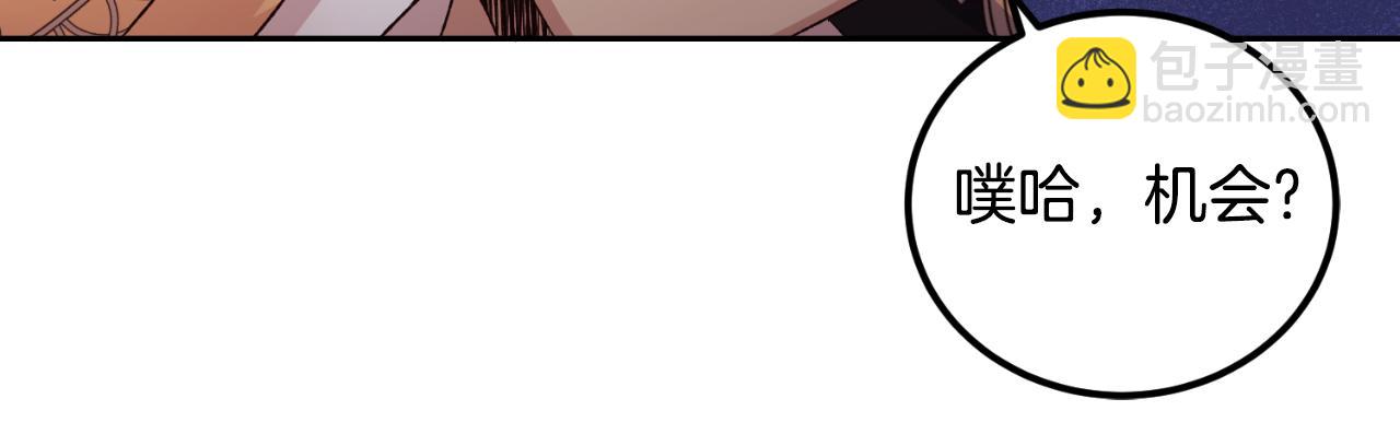 第23话 利用感情的人(1/4)-第23话