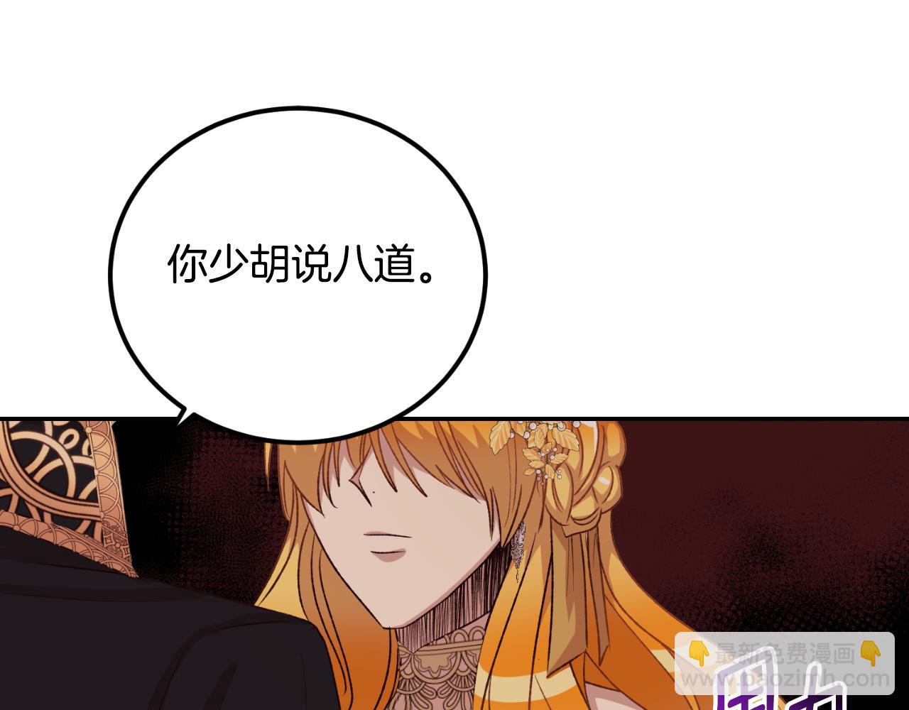 第23话 利用感情的人(1/4)-第23话