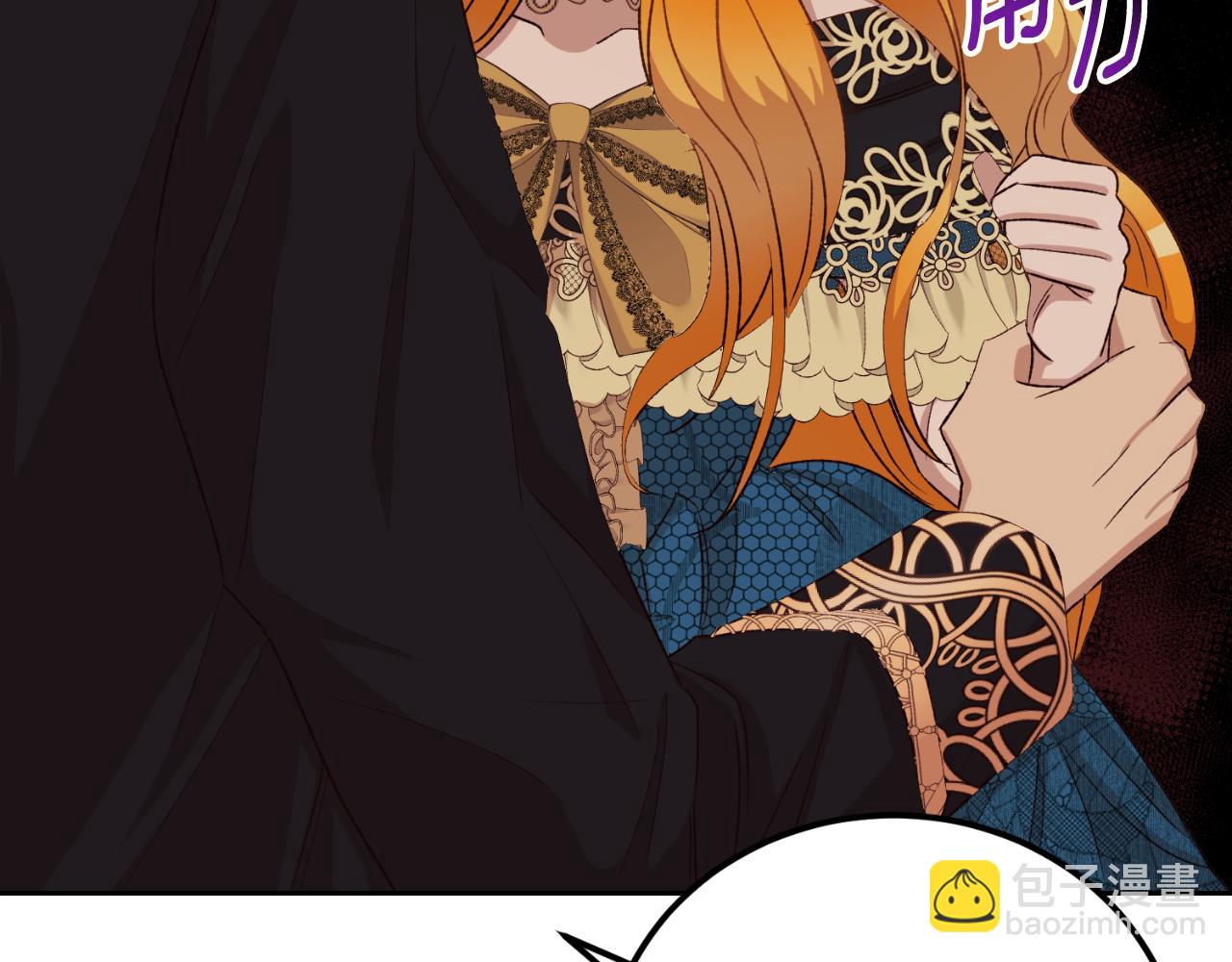 第23话 利用感情的人(1/4)-第23话