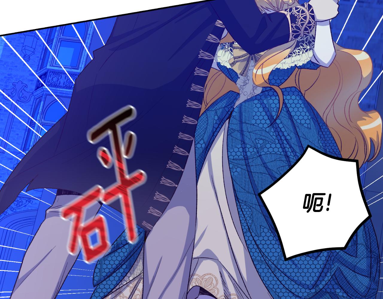 第23话 利用感情的人(1/4)-第23话