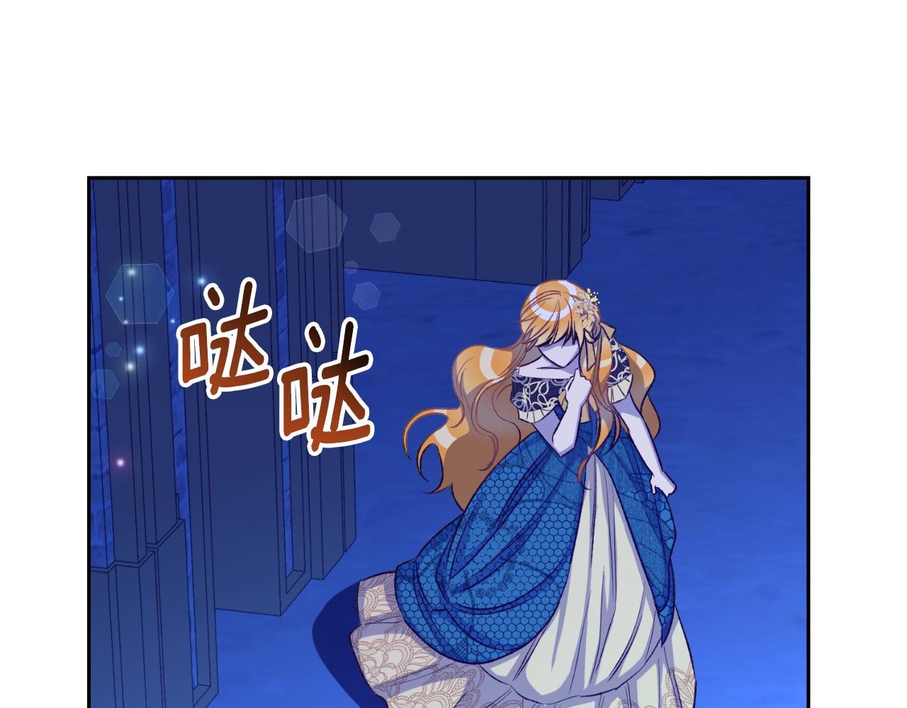 第23话 利用感情的人(1/4)-第23话