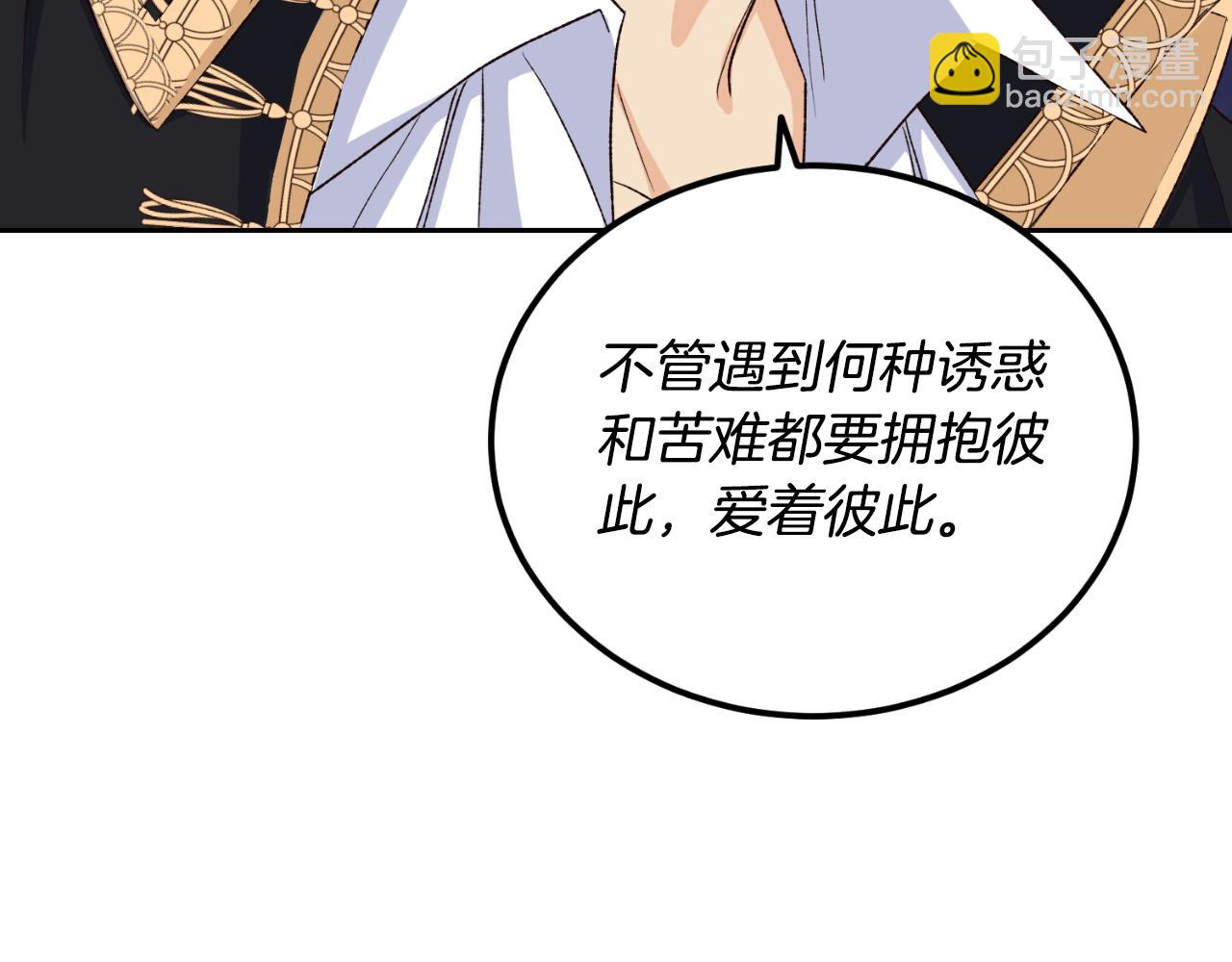 第23话 利用感情的人(1/4)-第23话