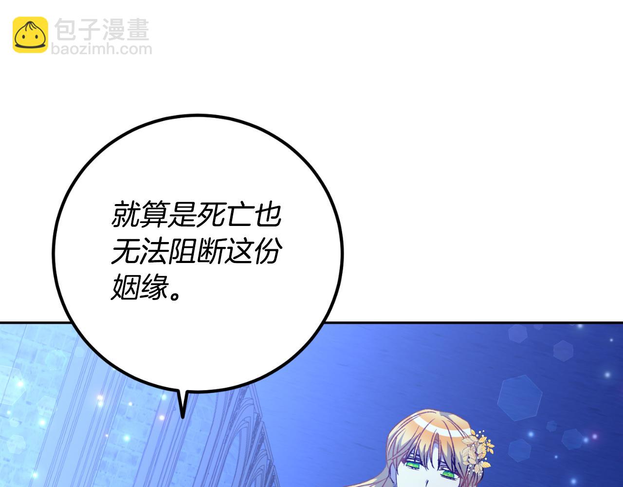 第23话 利用感情的人(1/4)-第23话