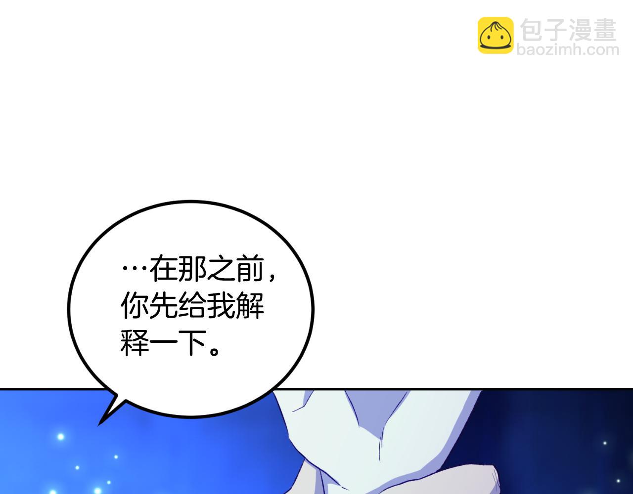 第23话 利用感情的人(1/4)-第23话