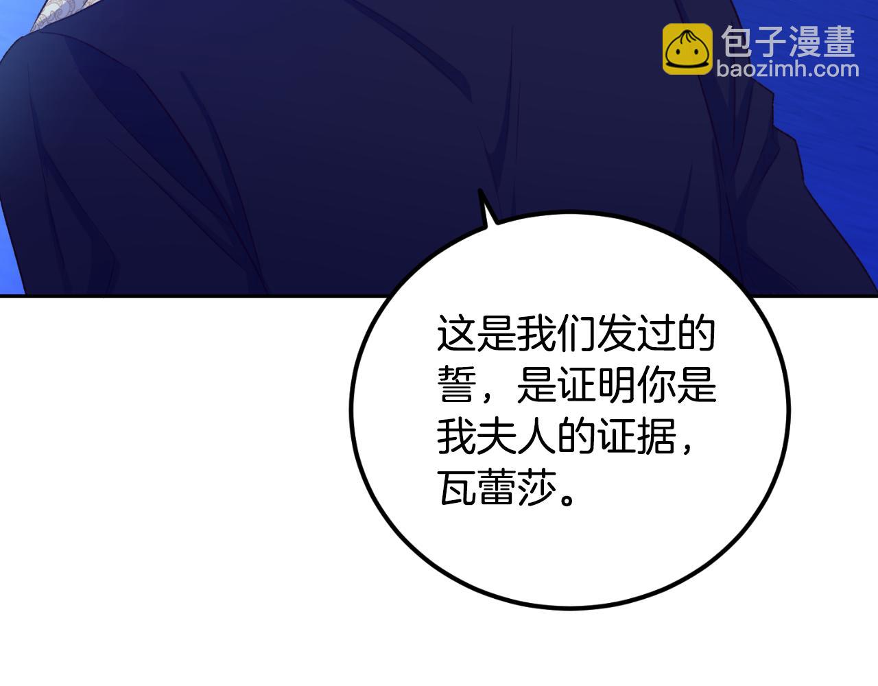 第23话 利用感情的人(1/4)-第23话