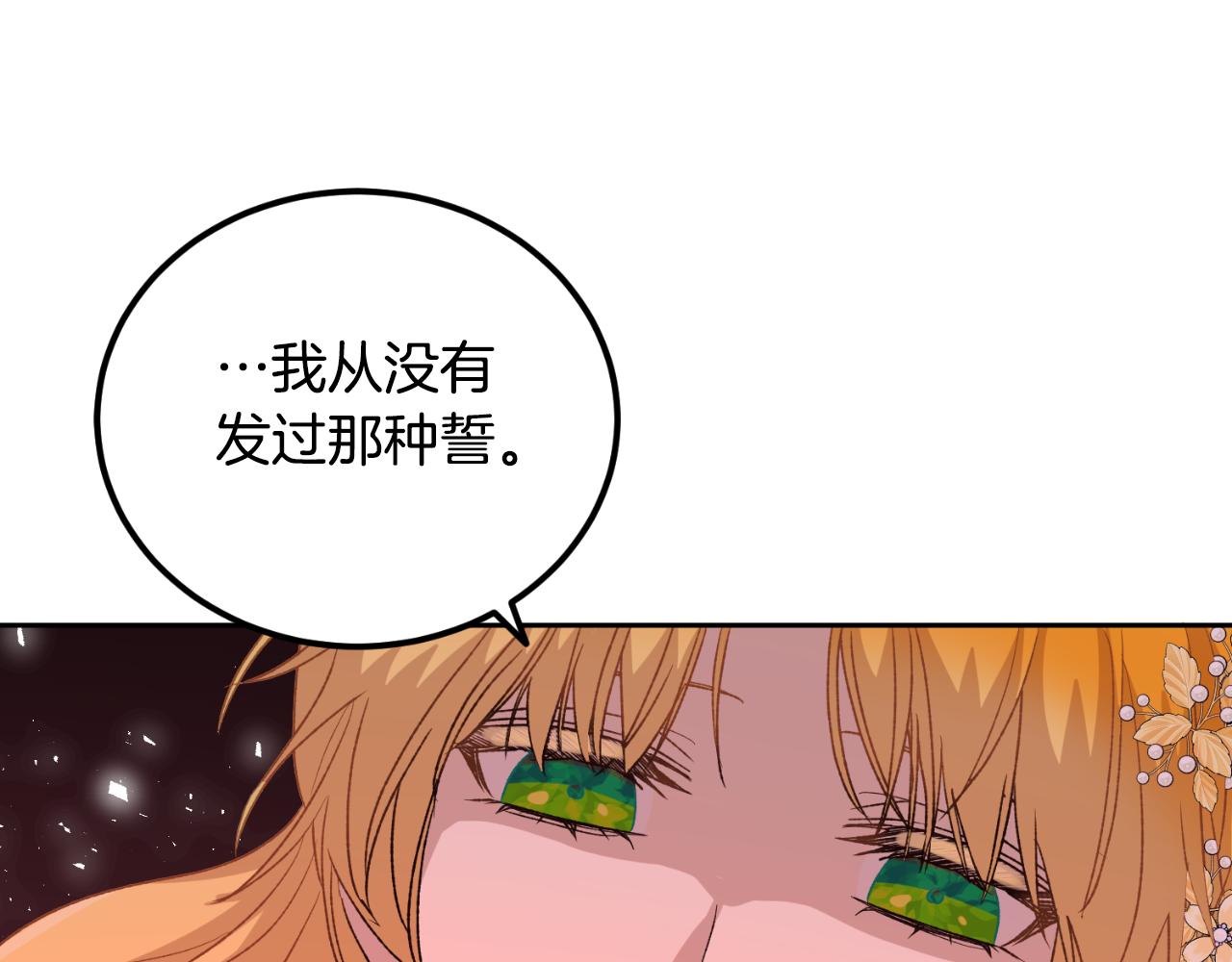 第23话 利用感情的人(1/4)-第23话