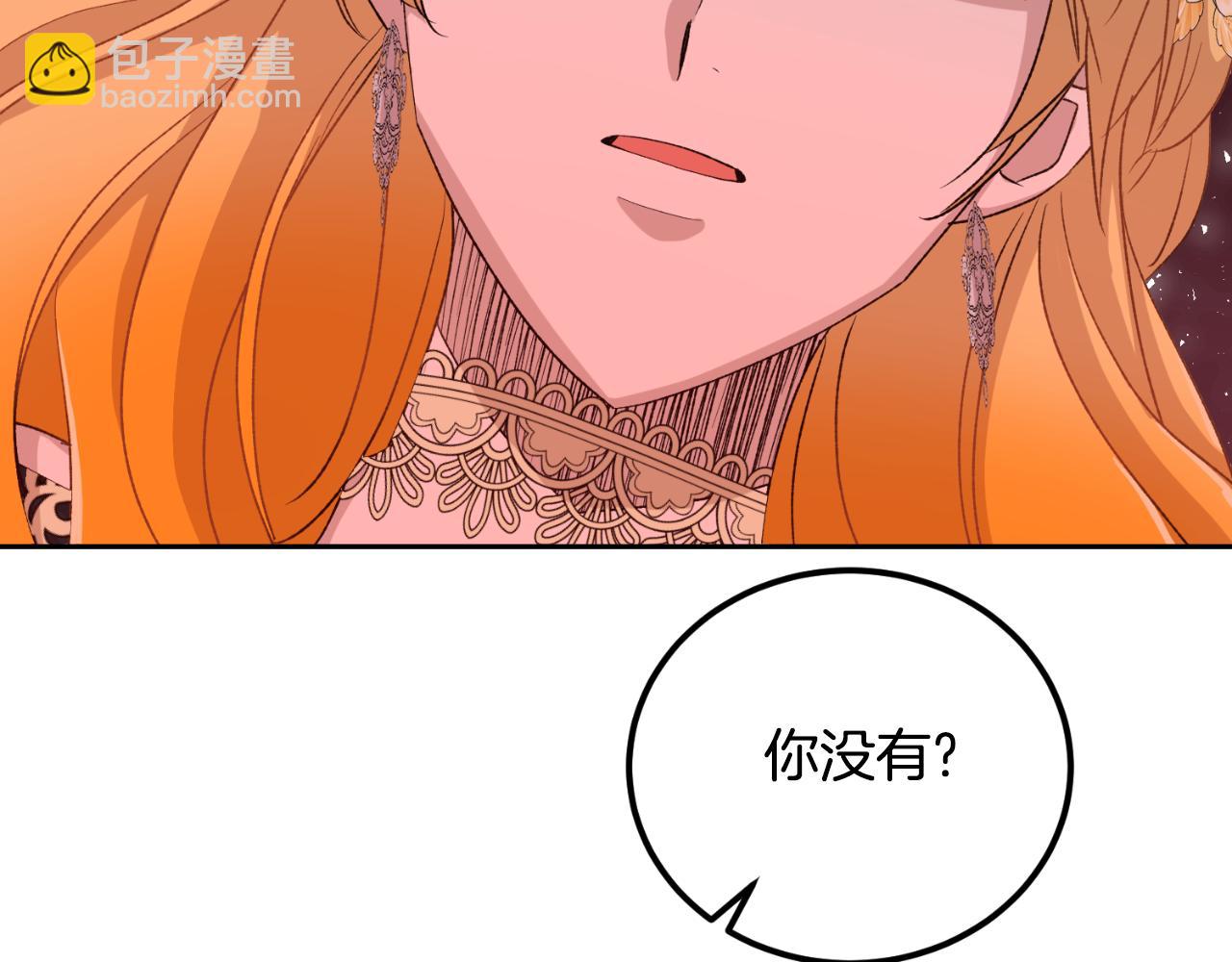 第23话 利用感情的人(1/4)-第23话