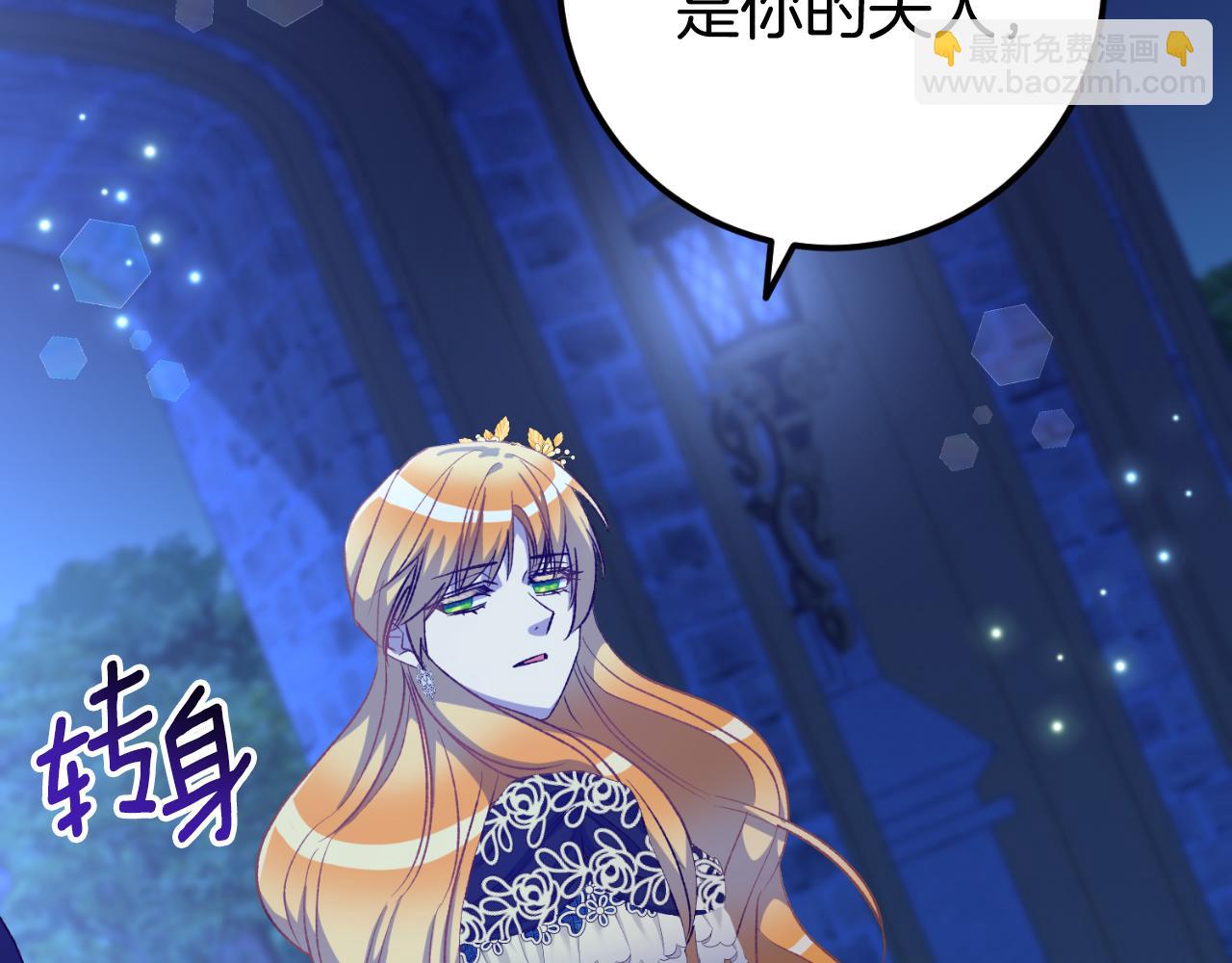 第23话 利用感情的人(1/4)-第23话