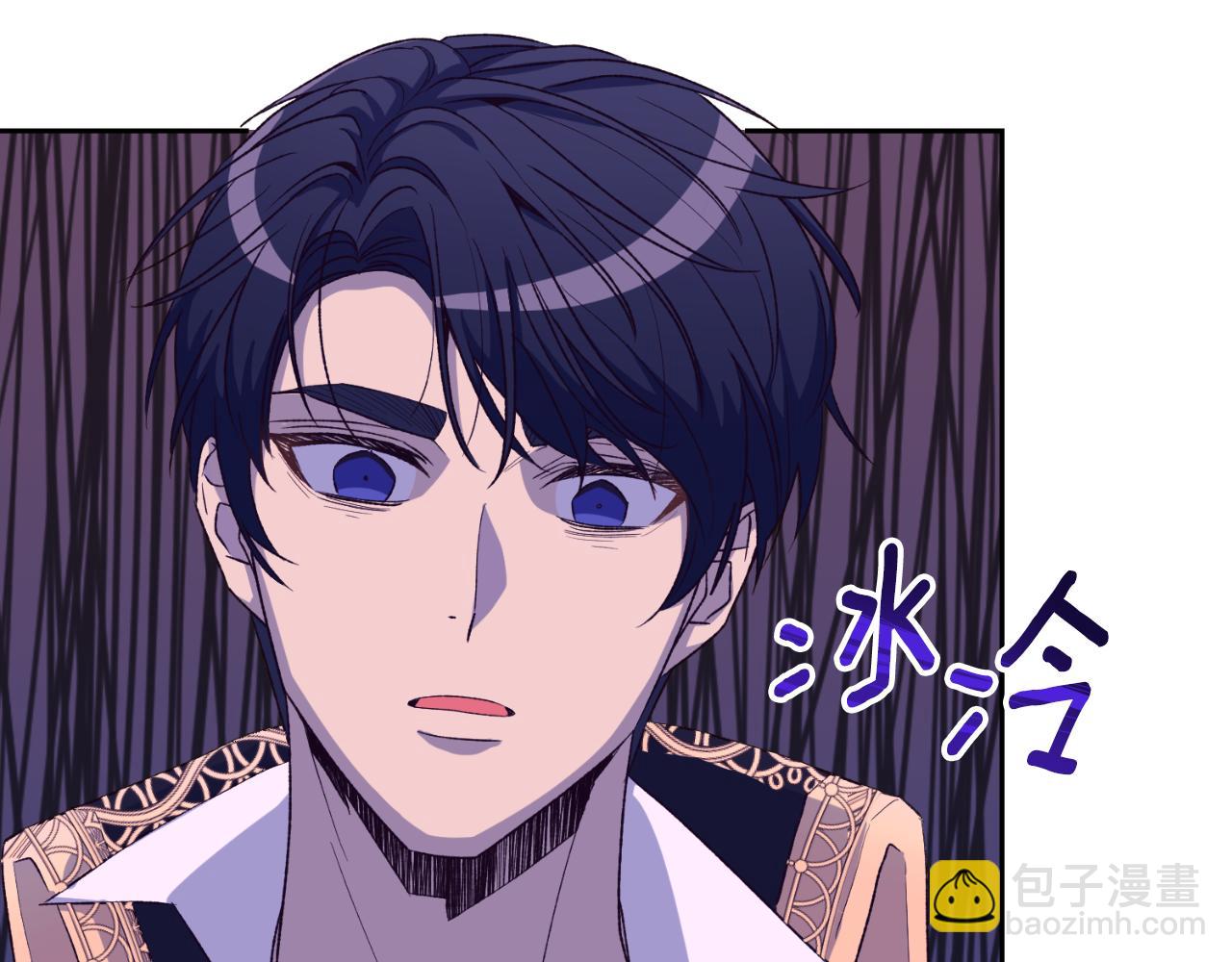 第23话 利用感情的人(1/4)-第23话