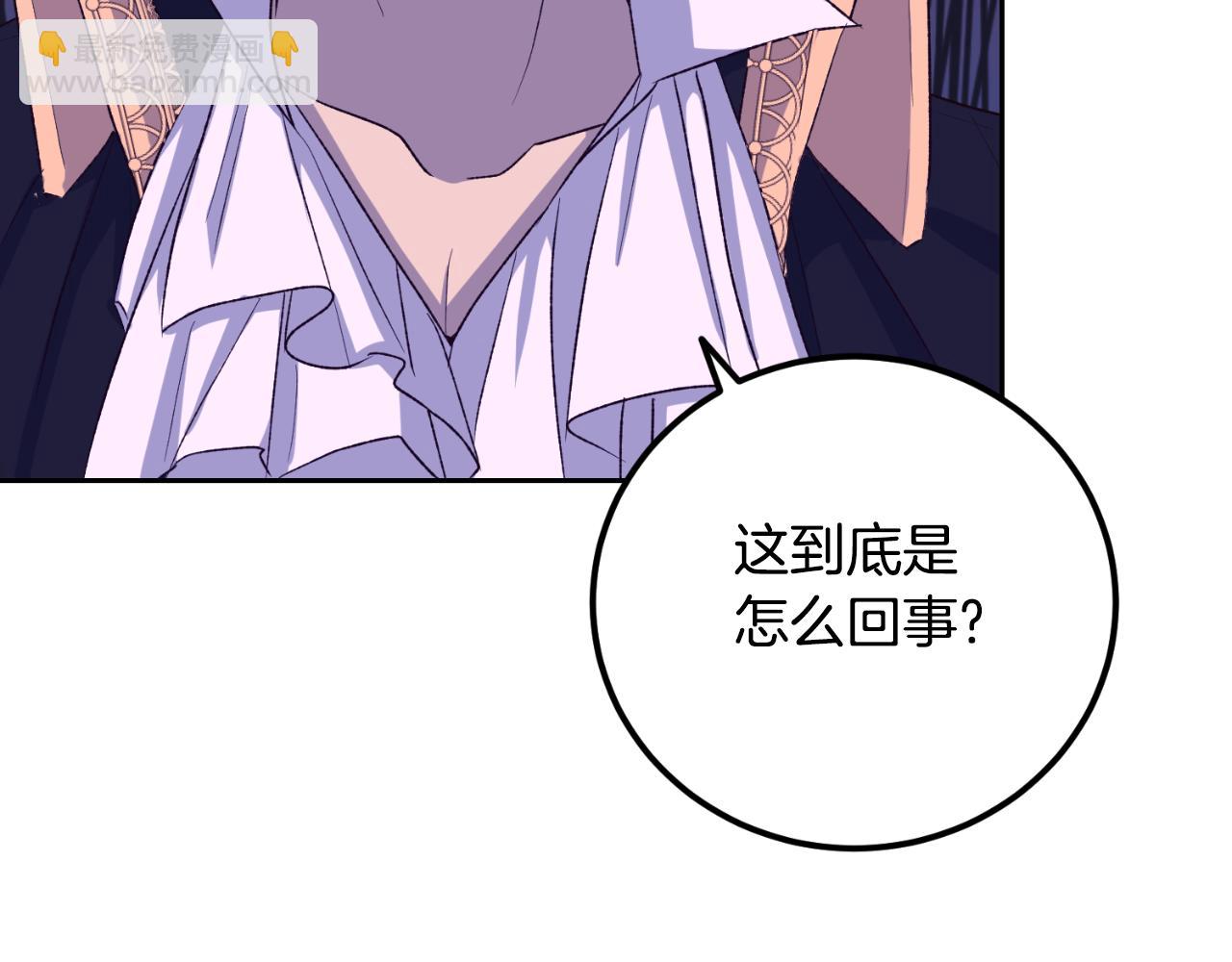 第23话 利用感情的人(1/4)-第23话