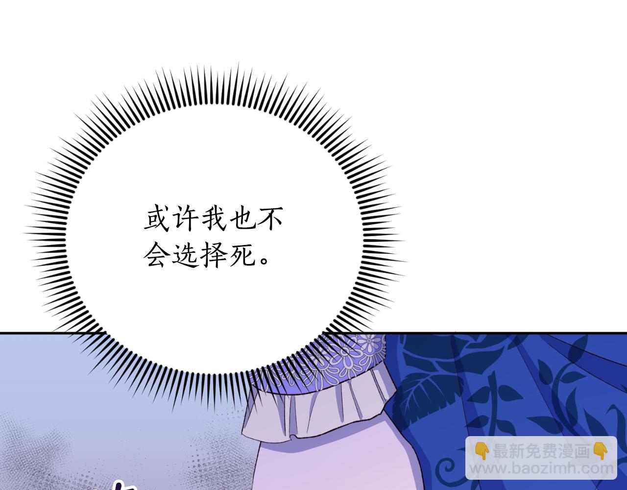 第25话 三人约会(1/4)-第25话