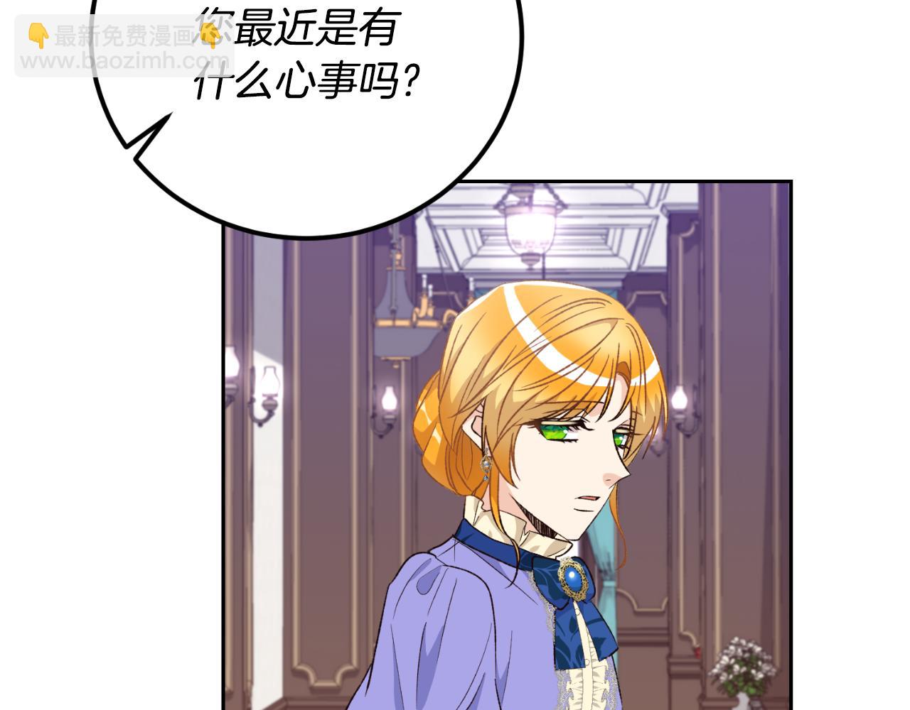 第25话 三人约会(1/4)-第25话