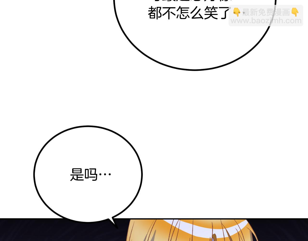 第25话 三人约会(1/4)-第25话