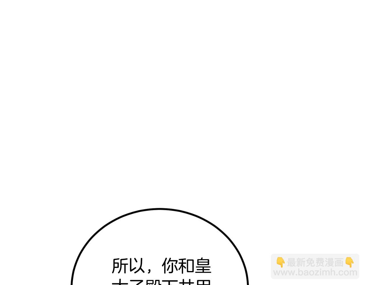 第25话 三人约会(1/4)-第25话