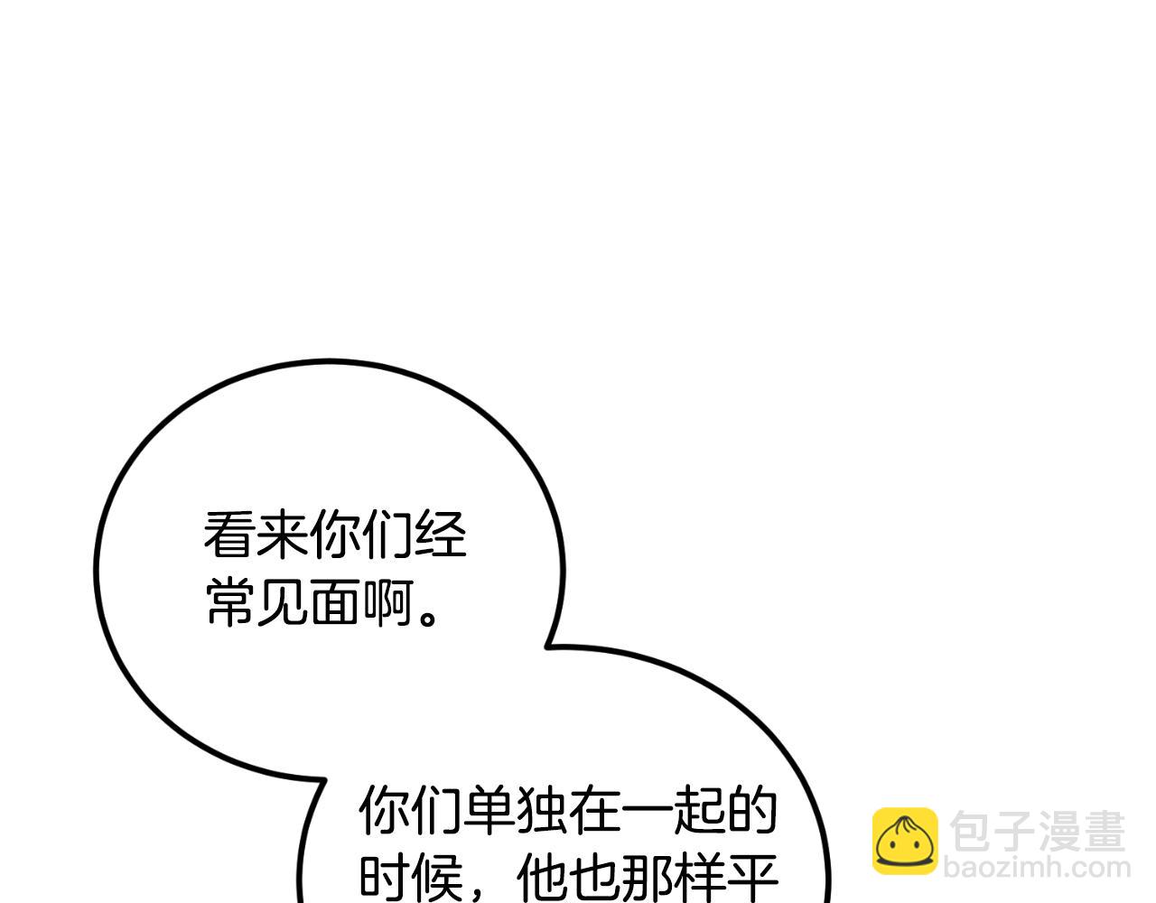 第25话 三人约会(1/4)-第25话