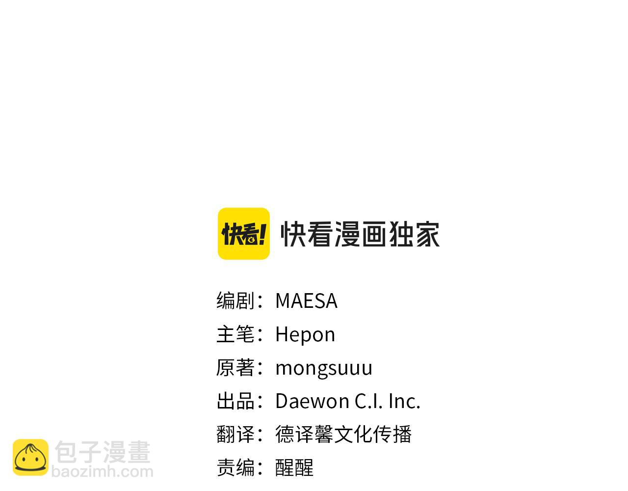 第25话 三人约会(1/4)-第25话