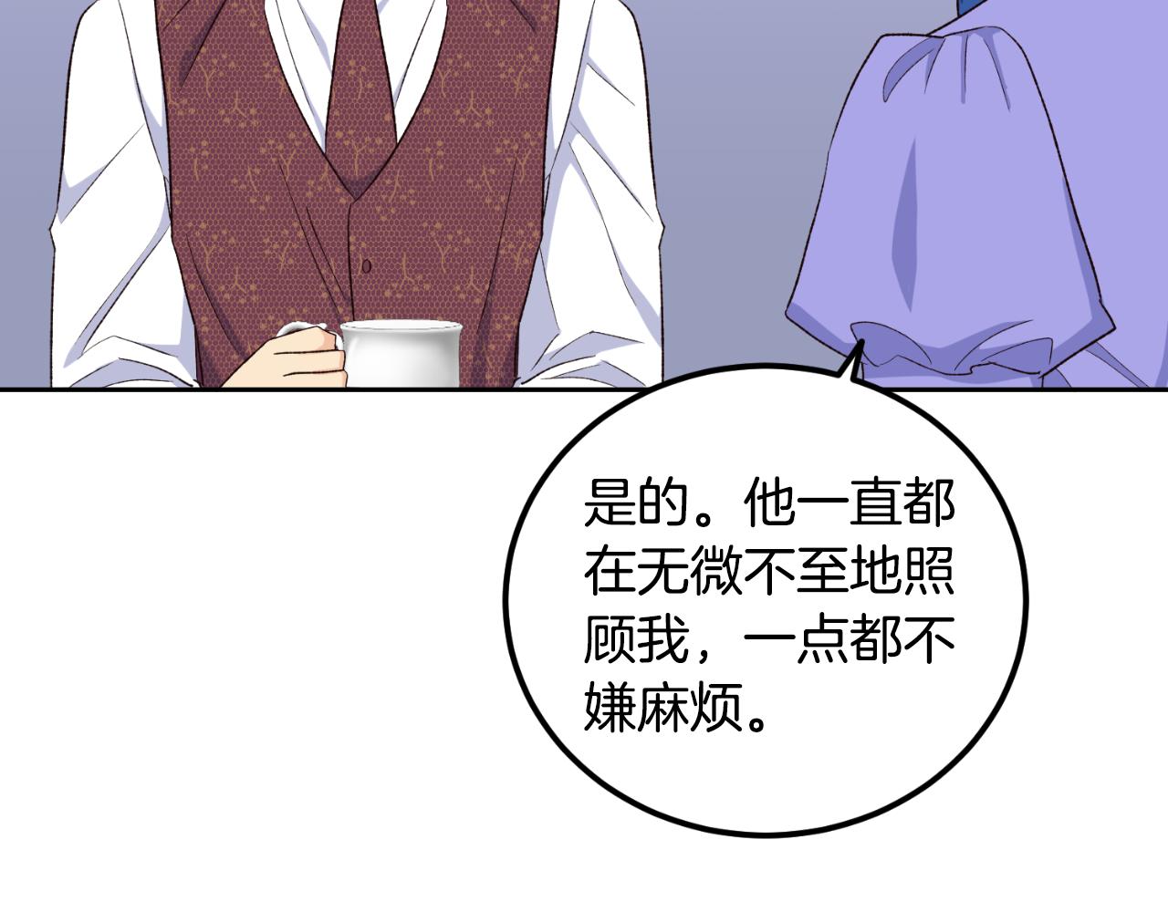 第25话 三人约会(1/4)-第25话