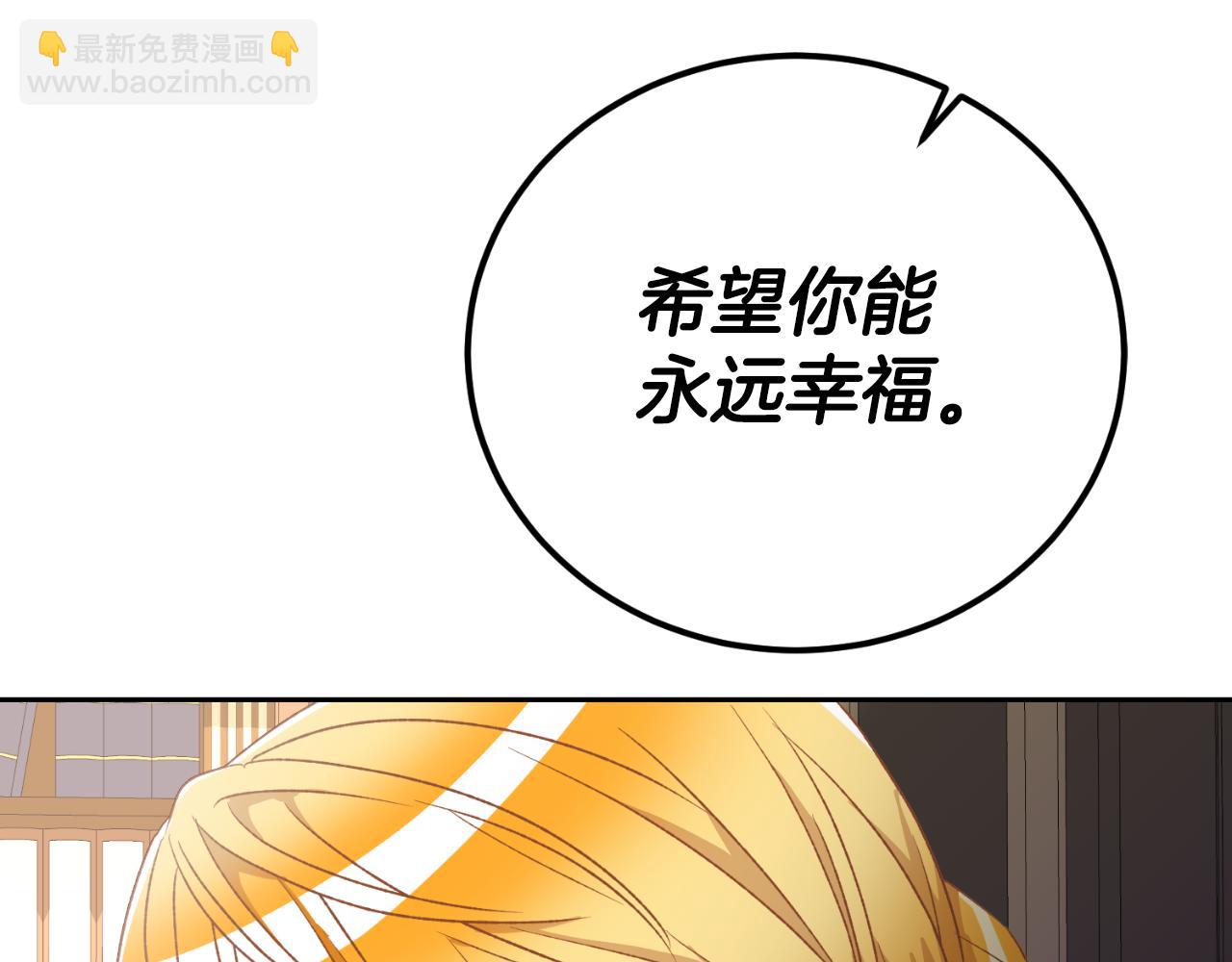 第25话 三人约会(1/4)-第25话