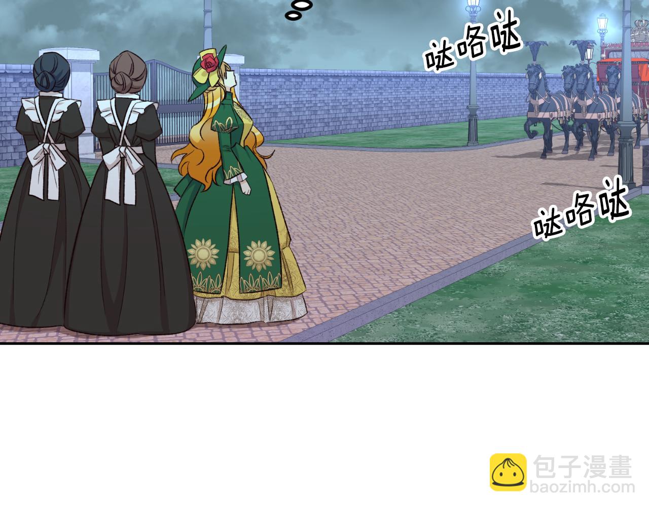 第25话 三人约会(1/4)-第25话