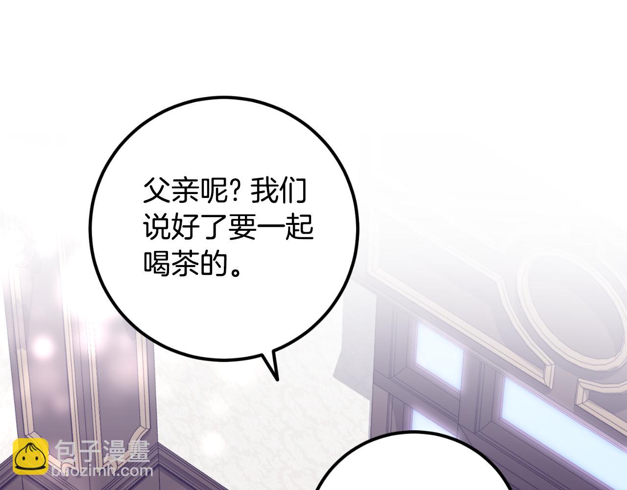 第25话 三人约会(1/4)-第25话