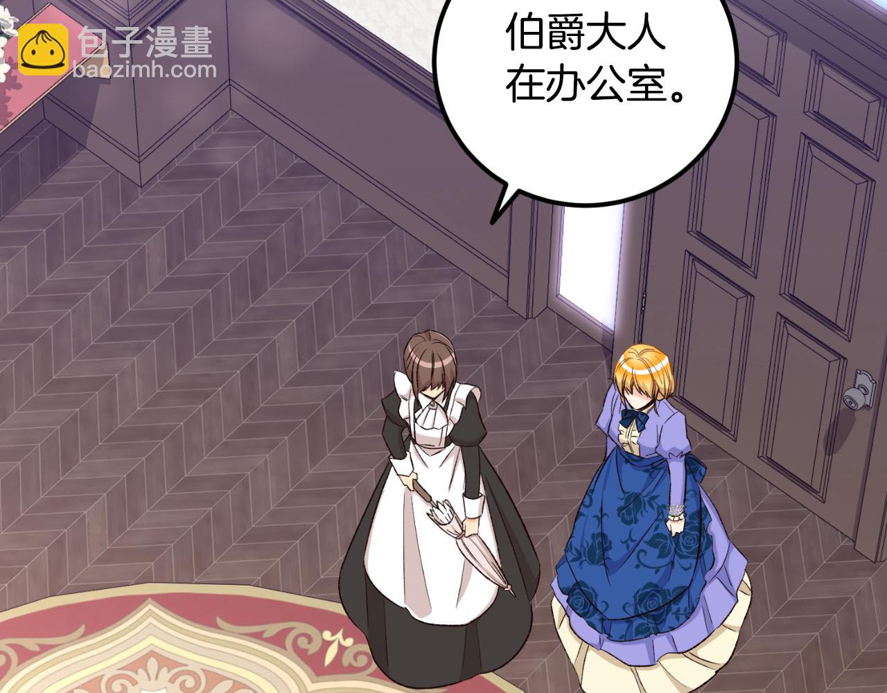 第25话 三人约会(1/4)-第25话