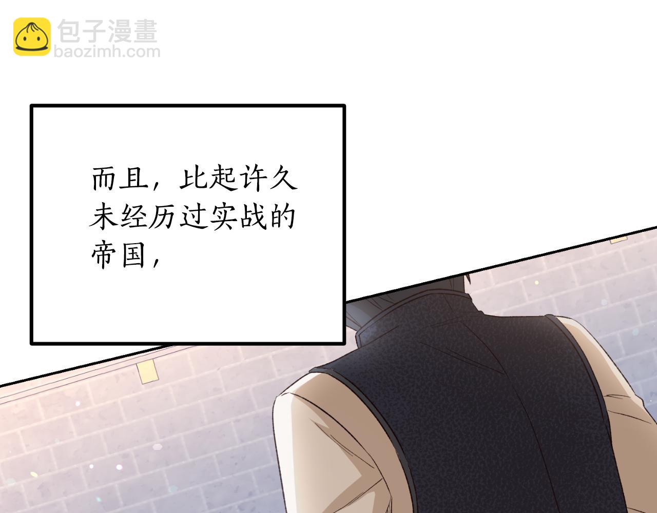 第27话 不光彩的事(1/4)-第27话