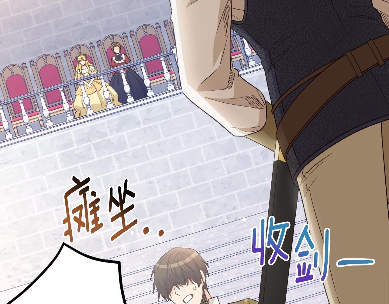 第27话 不光彩的事(1/4)-第27话