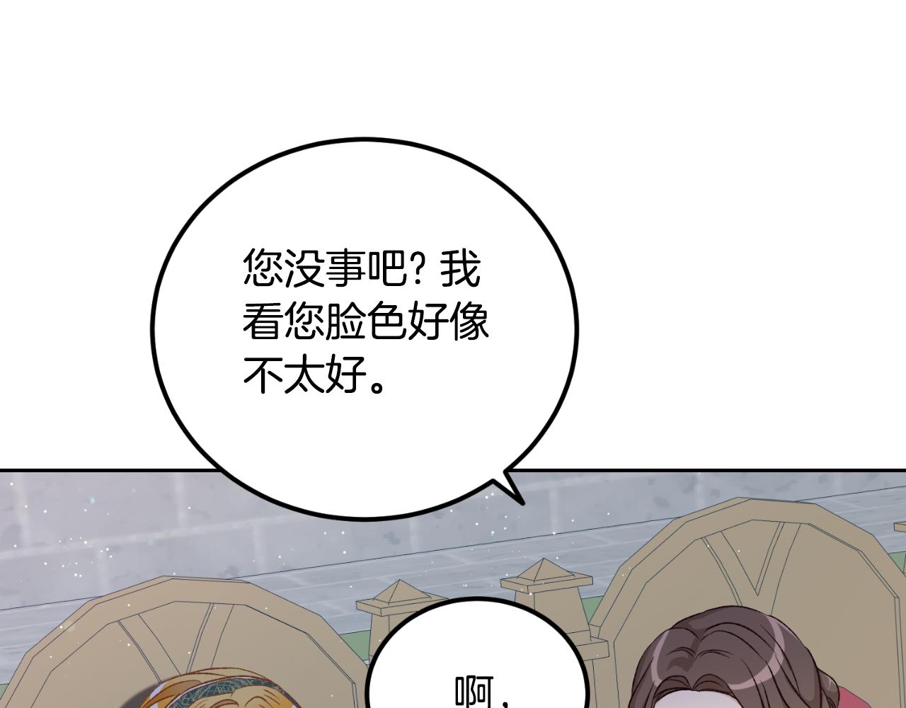 第27话 不光彩的事(1/4)-第27话