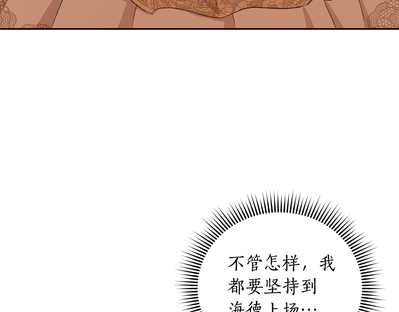 第27话 不光彩的事(1/4)-第27话