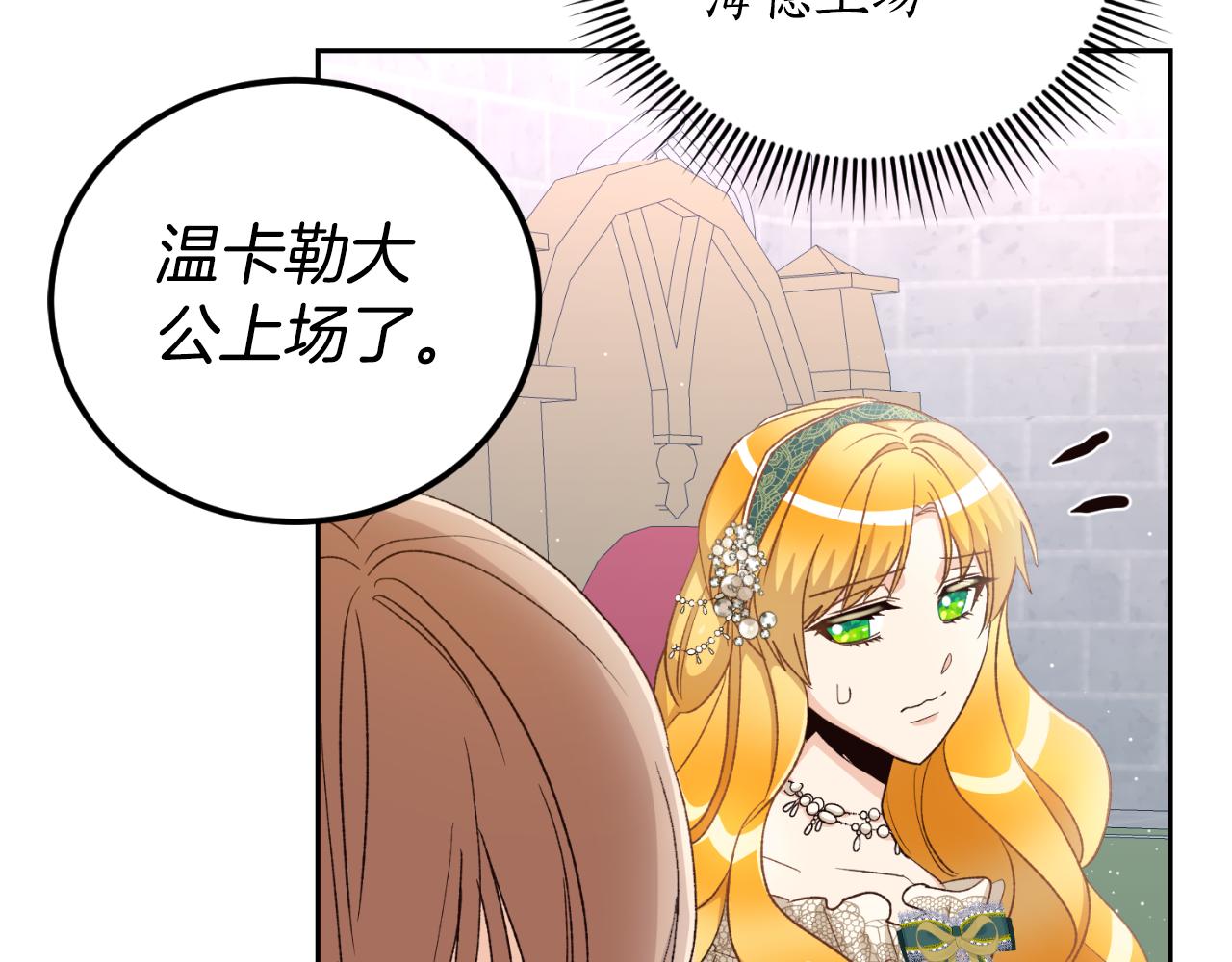 第27话 不光彩的事(1/4)-第27话