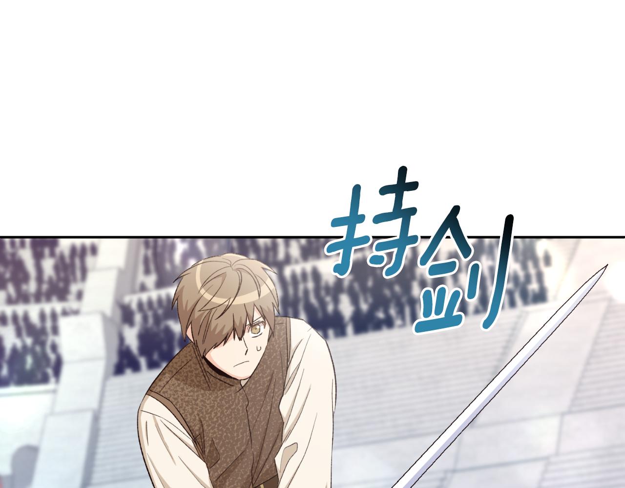 第27话 不光彩的事(1/4)-第27话