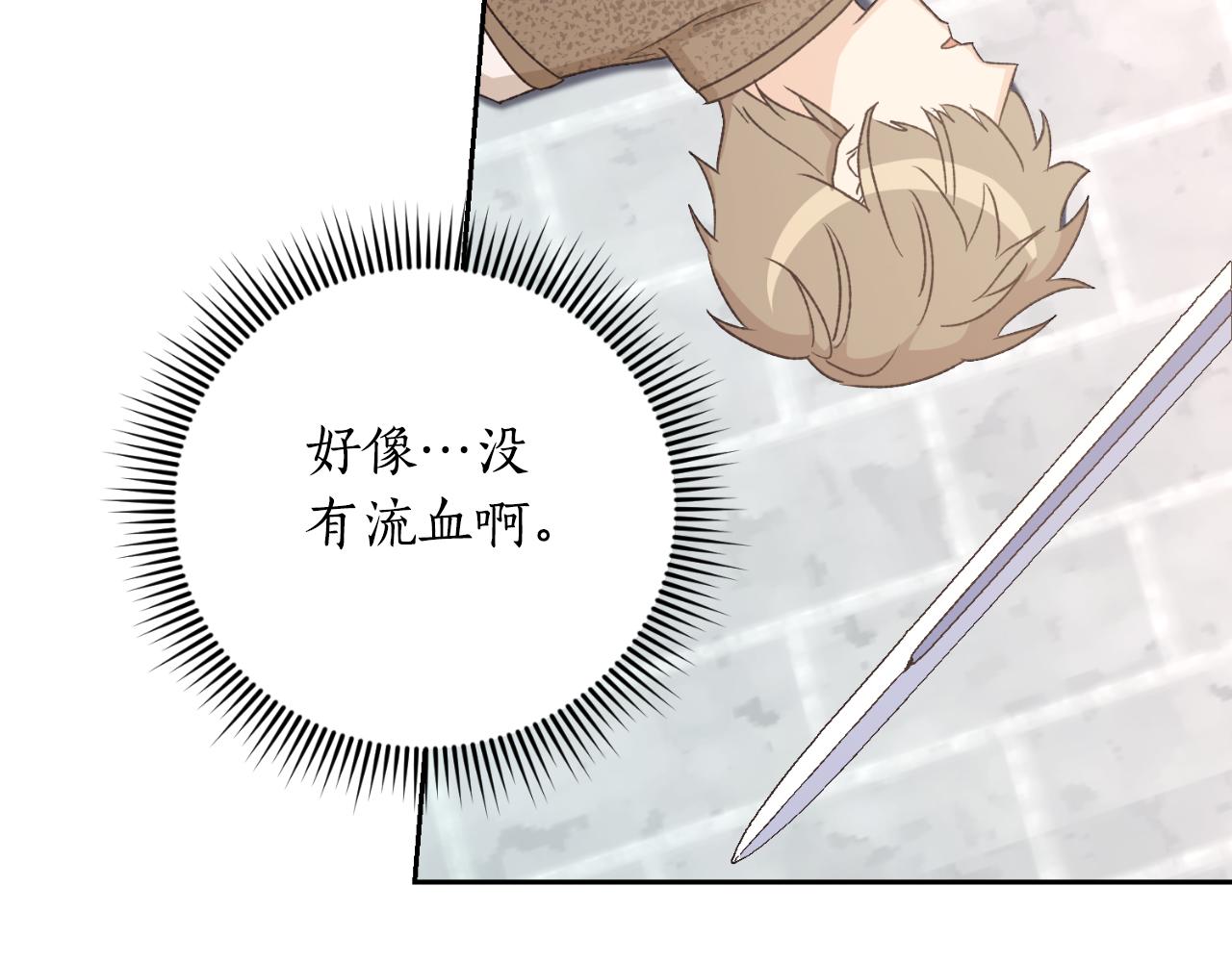 第27话 不光彩的事(1/4)-第27话