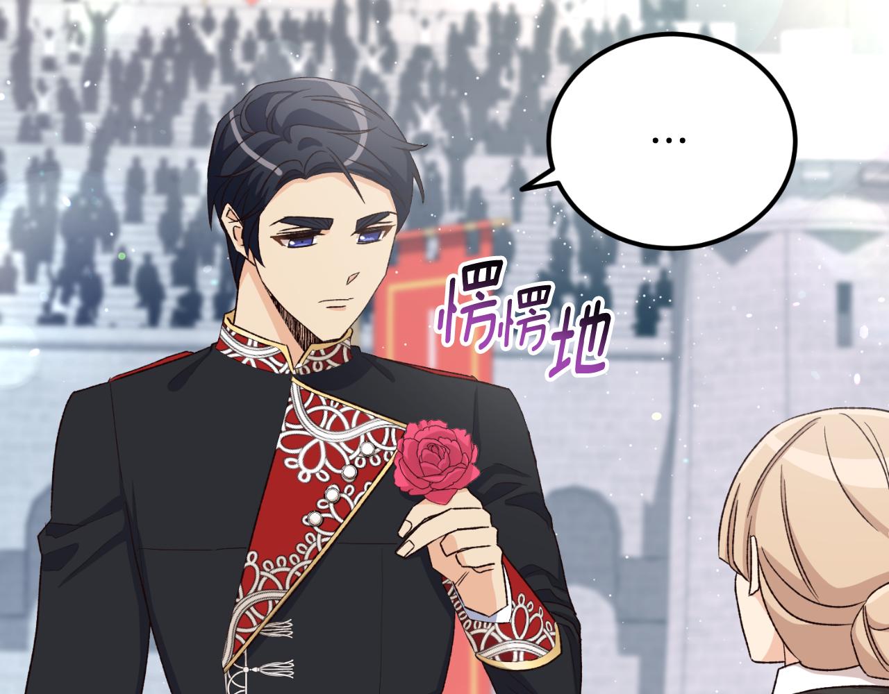 第27话 不光彩的事(1/4)-第27话