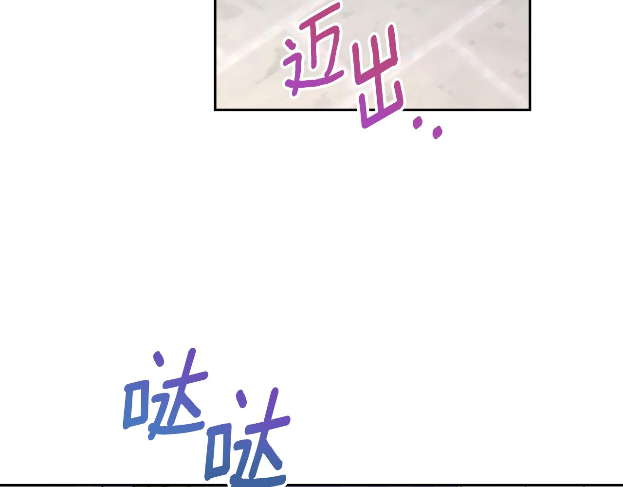 第27话 不光彩的事(1/4)-第27话